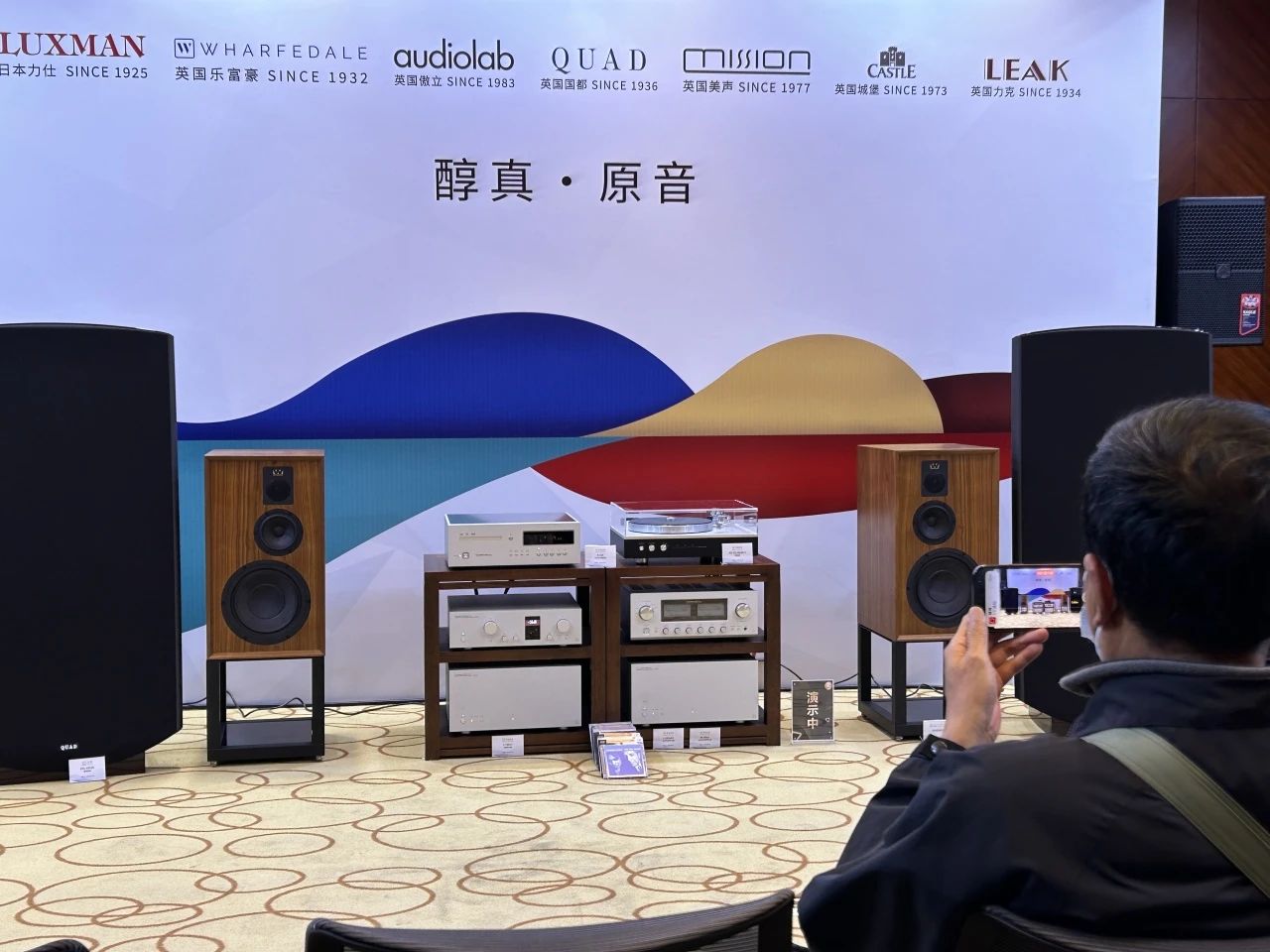 展會回顧 | IAG先歌風(fēng)采—2024 TAS三十一屆上海國際高端影音展