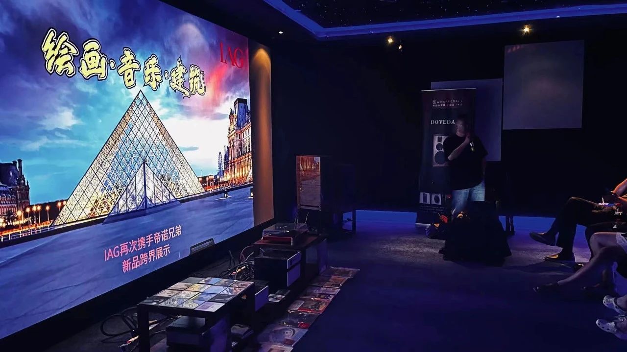 活動回顧 | “音樂·建筑·藝術(shù)”跨界音樂品鑒會 — 西安站