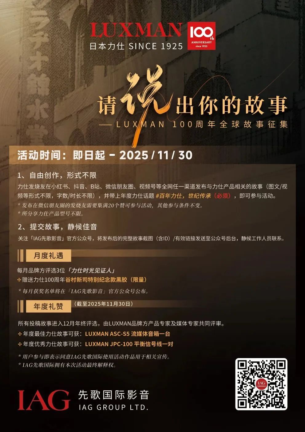 微信圖片_20250701154718.jpg