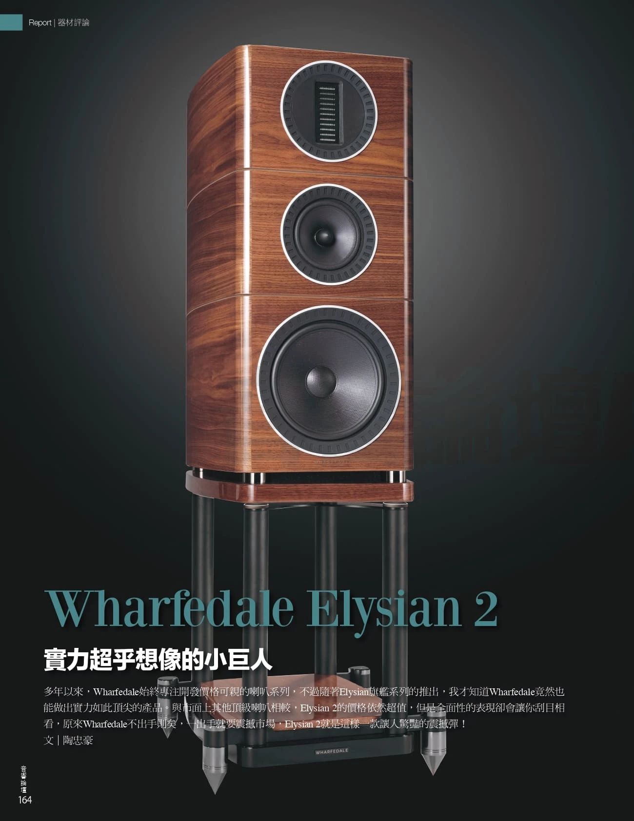 微信圖片_20250701160457.jpg