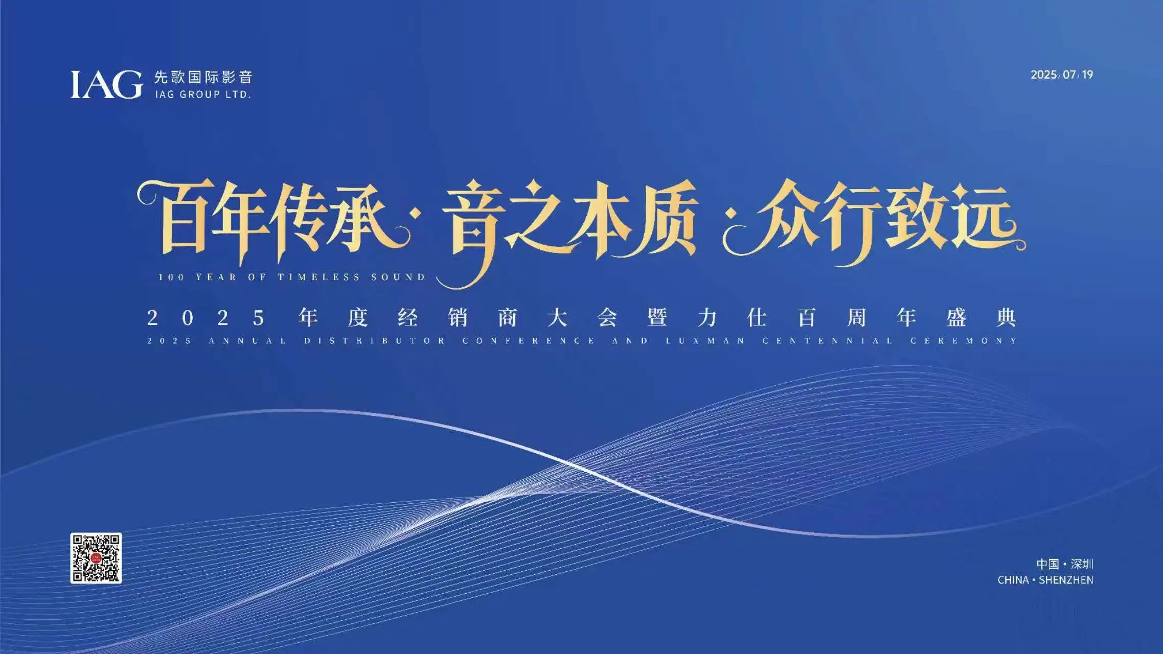 微信圖片_20250729090625.jpg